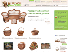 Tablet Screenshot of profwil.com